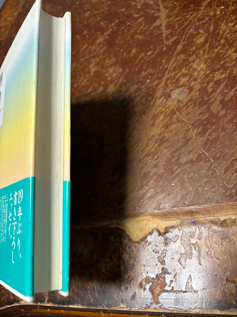 ターンエーの癒し　富野由悠季　ハードカバー版