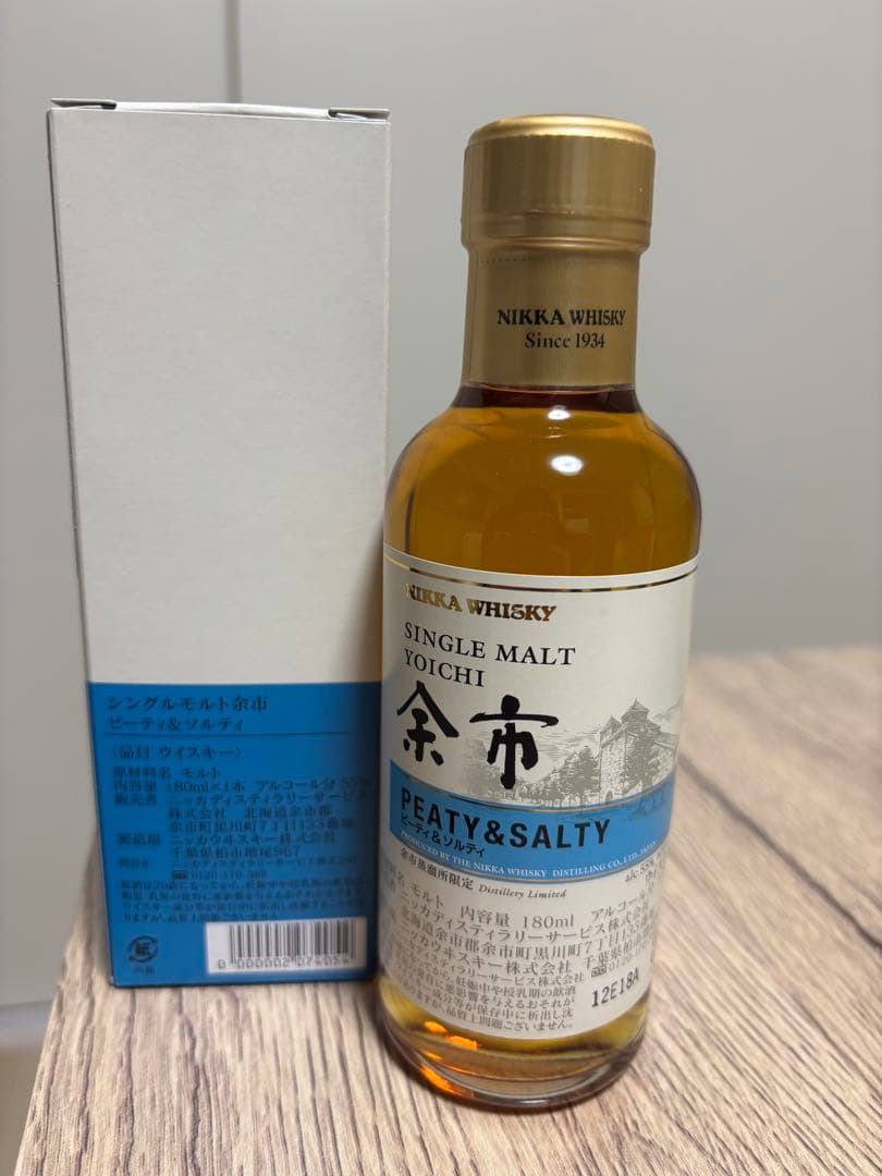 NIKKA 余市ウイスキー 3本セット　キーモルト　ニッカ　余市蒸留所　限定