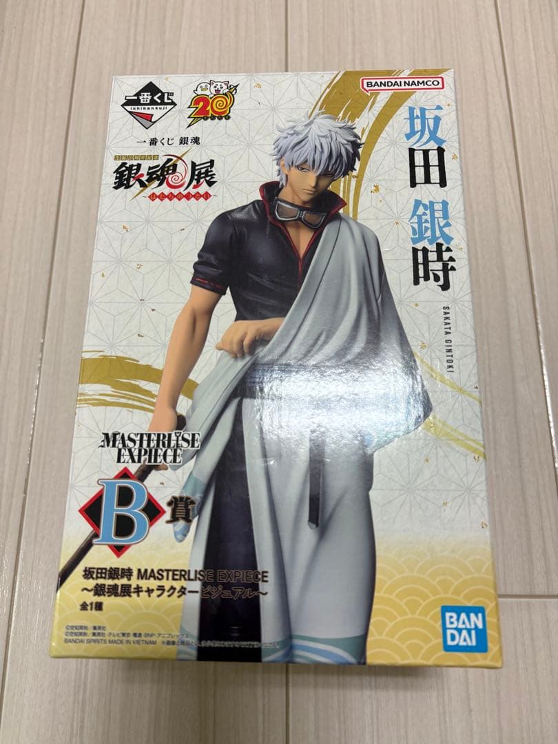 銀魂　一番くじ　MASTERISE 坂田銀時 B賞　銀魂展
