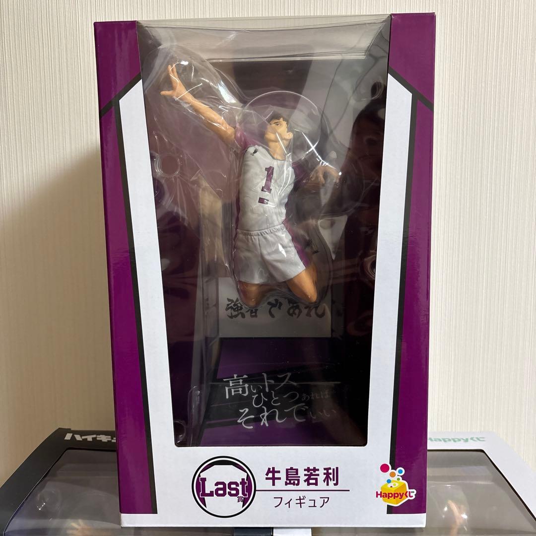 ハッピーくじ　ハイキュー　フィギュアセット