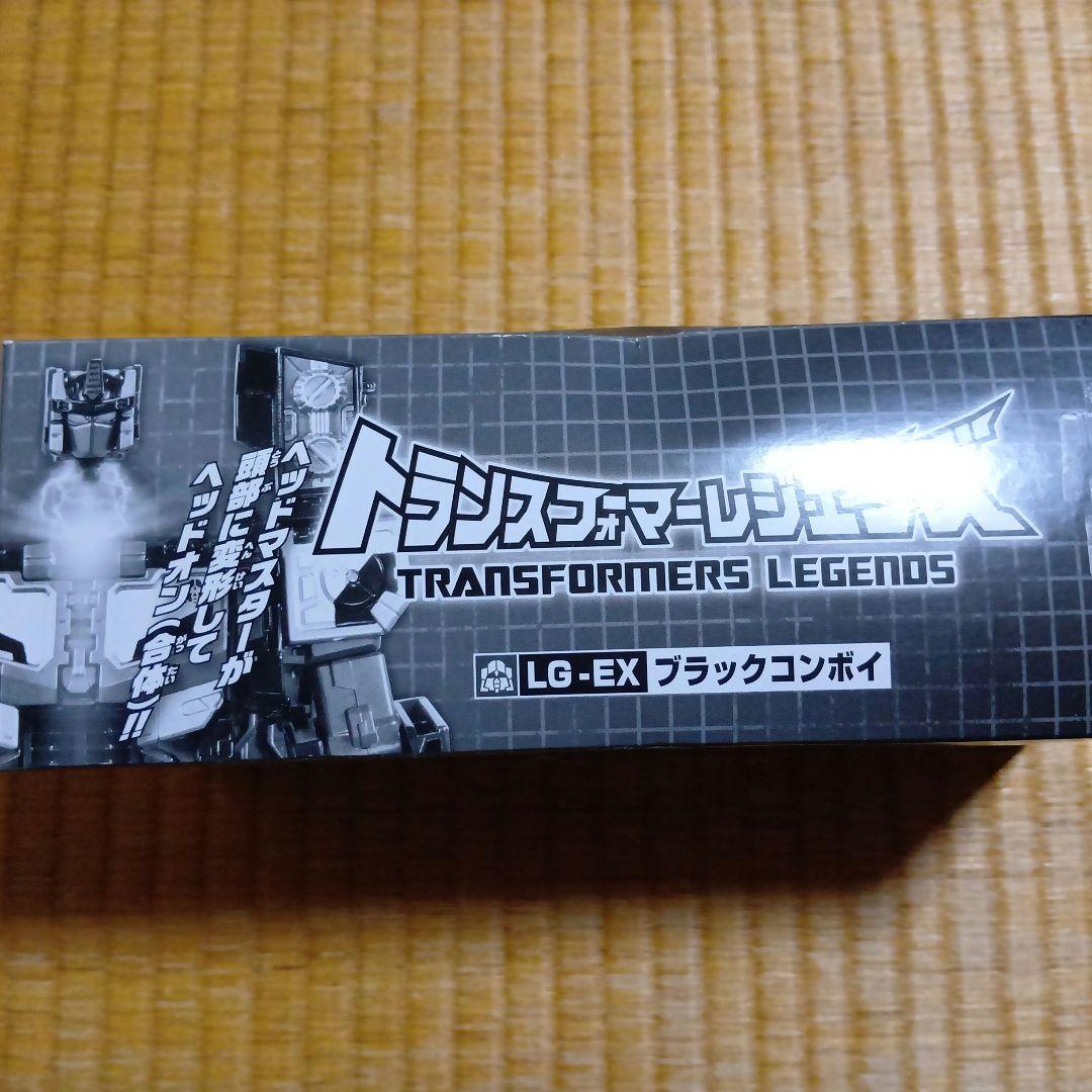 TRANSFORMERS LEGENDS LG-EX ブラックコンボイ