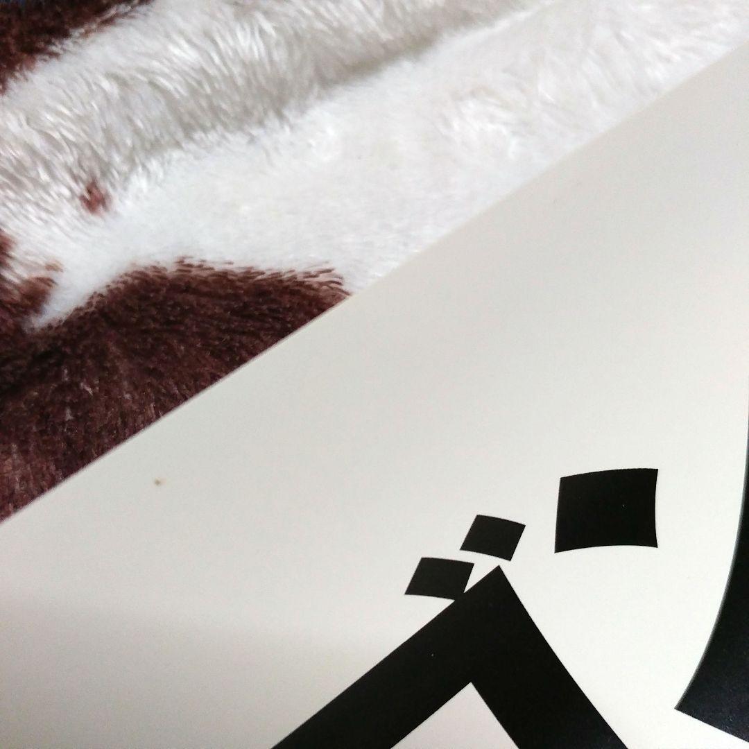 【店頭販促用 B1ポスター】GB版ドラゴンクエスト 1・2