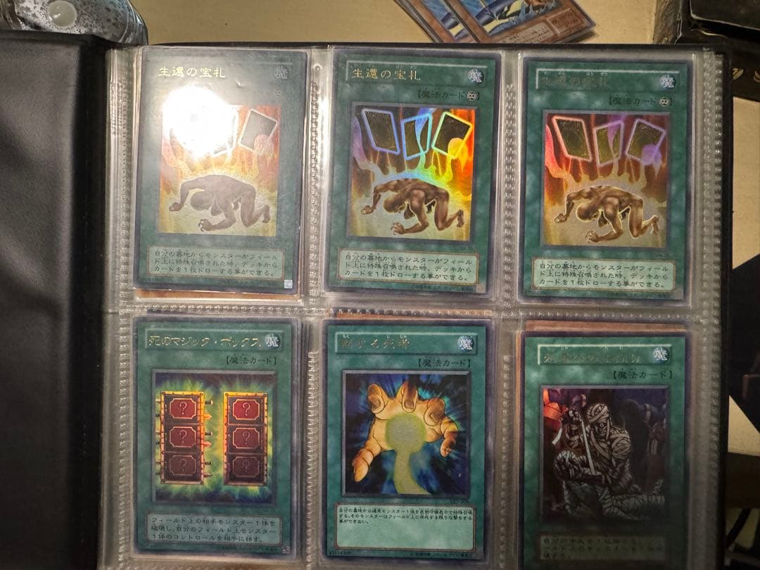 遊戯王カード引退品