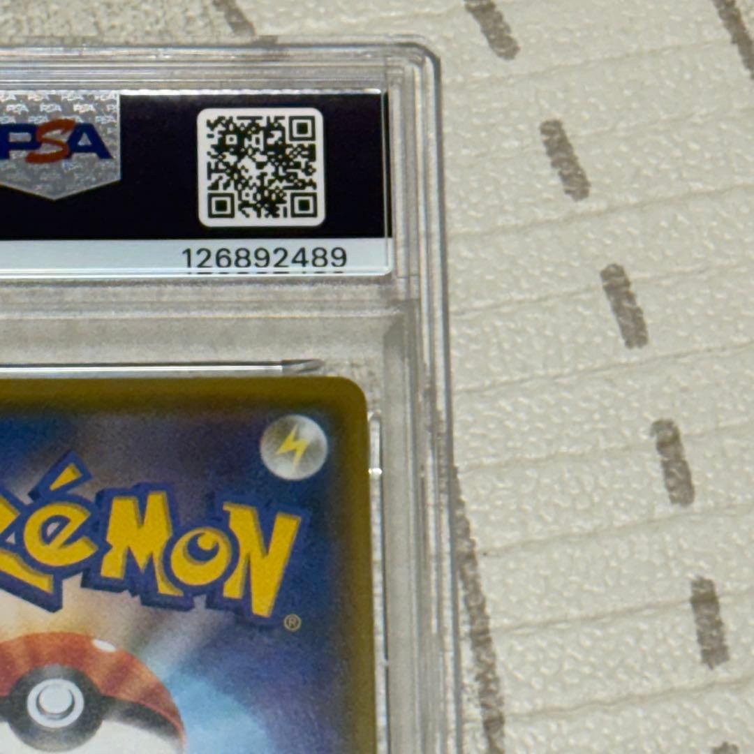 ファイヤー&サンダー&フリーザーGX RR PSA10