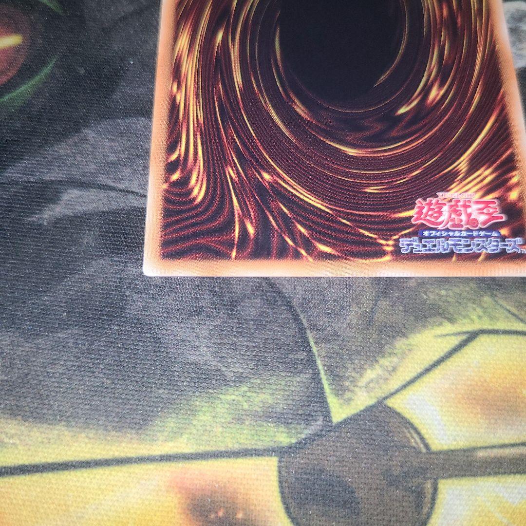 ブラックマジシャン ホログラフィック ホロ 20AP-JP101