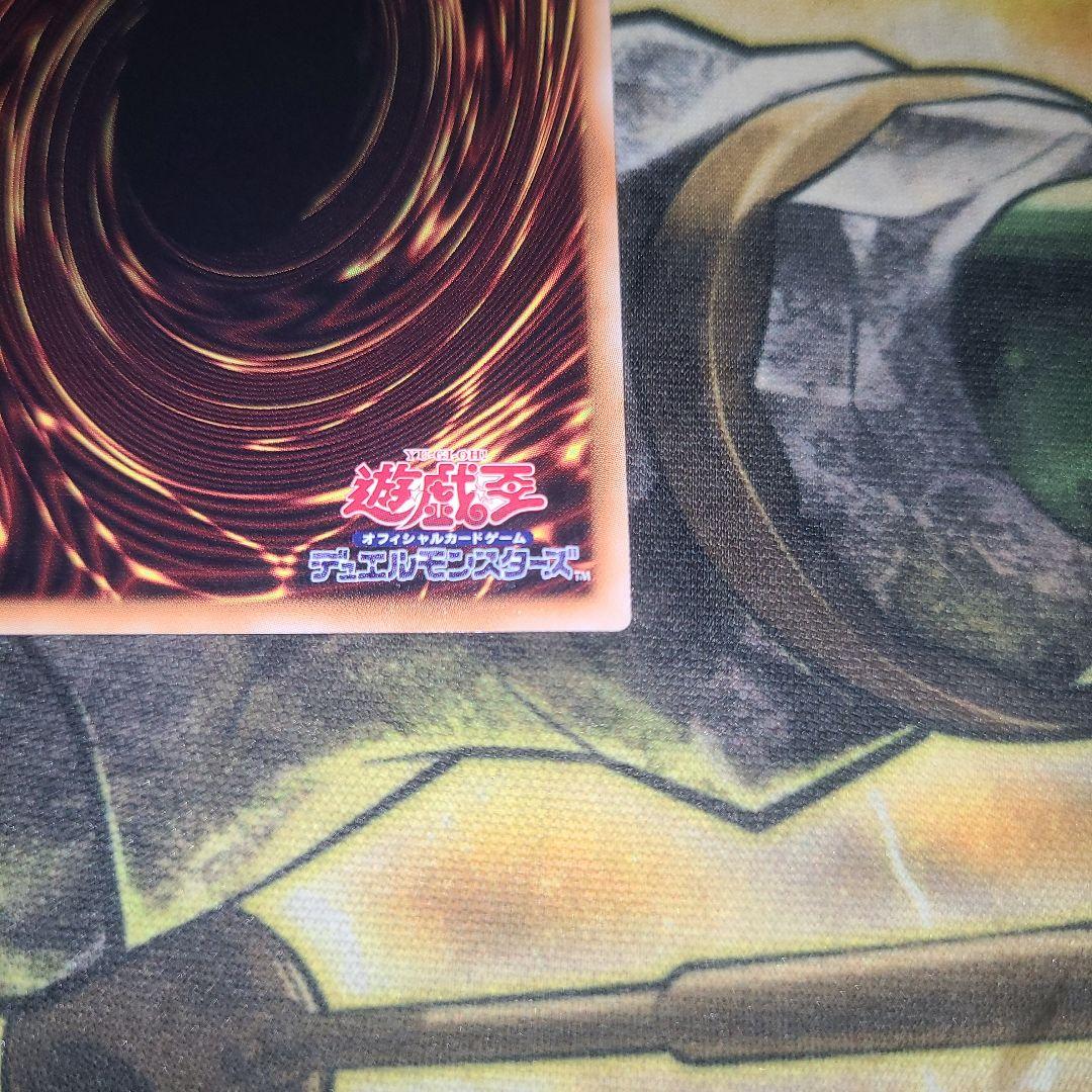 ブラックマジシャン ホログラフィック ホロ 20AP-JP101