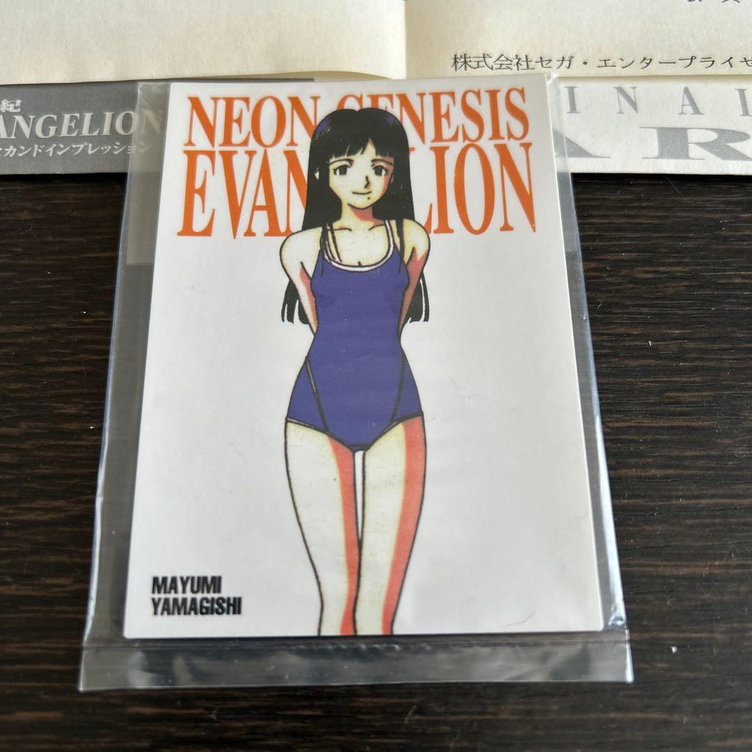 新世紀エヴァンゲリオン 2nd Impression キャンペーン当選品セット