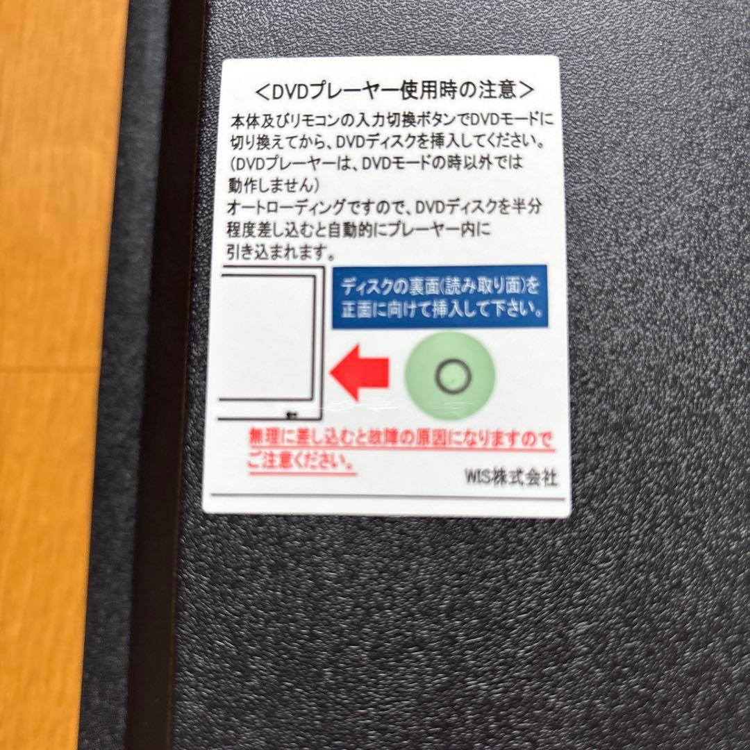 ASTEX 24インチDVDプレーヤー内蔵録画機能搭載地上デジタルテレビ