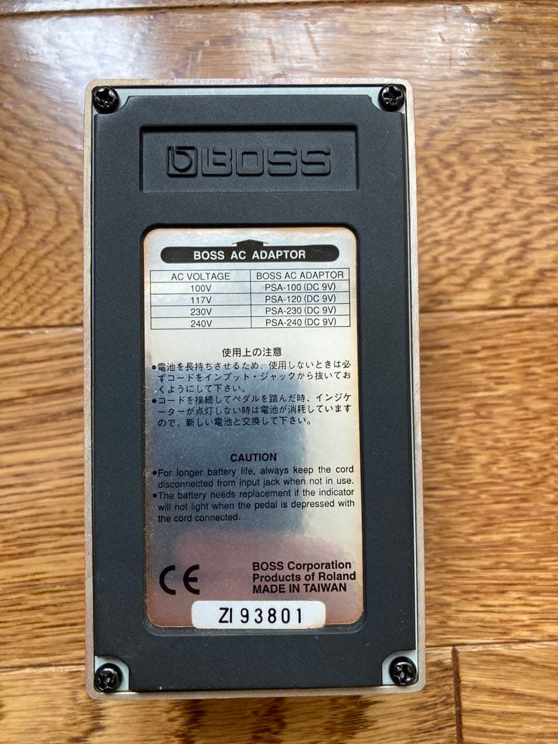 boss xt-2 ボス　エクストーション
