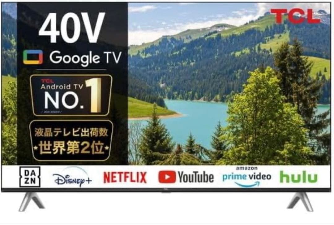 2024年製40V型 地上波.BS.CS液晶スマートTV GoogleTV搭載