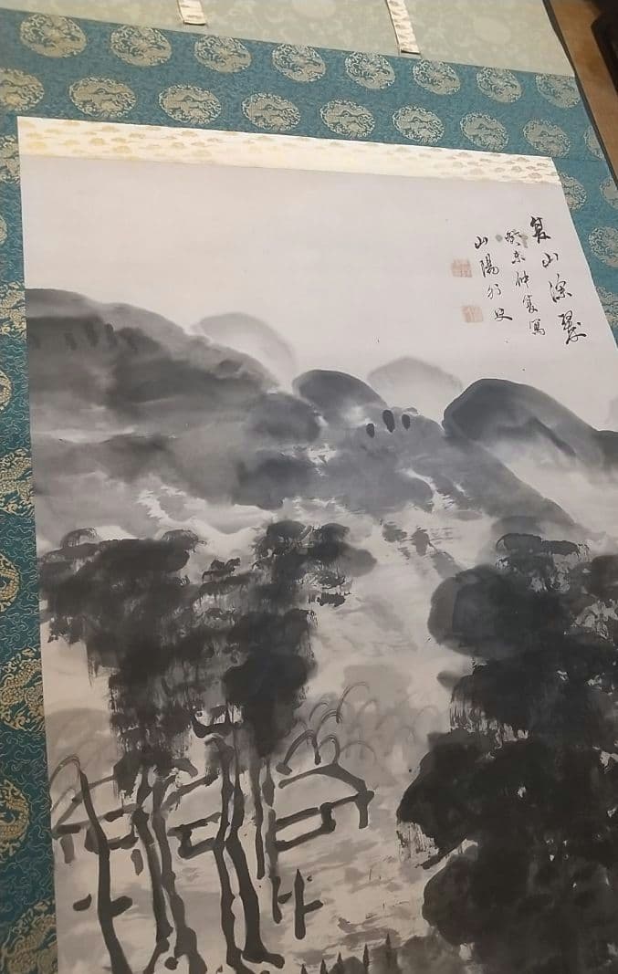 長条幅 頼山陽 山水「夏山深翠図」 掛け軸 超大幅 二重箱