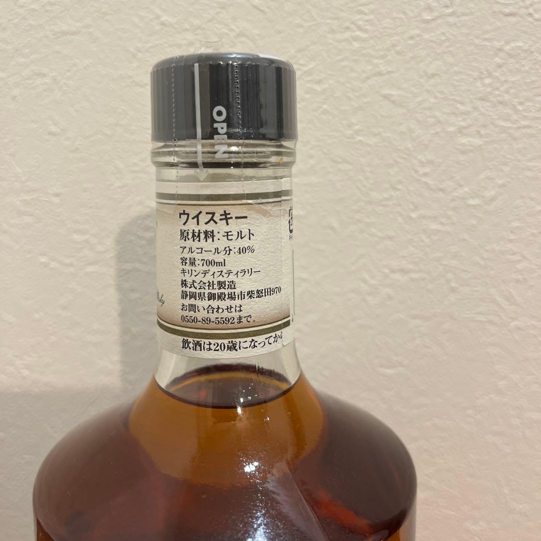 富士御殿場蒸溜所 ピュアモルトウイスキー 20年 700ml