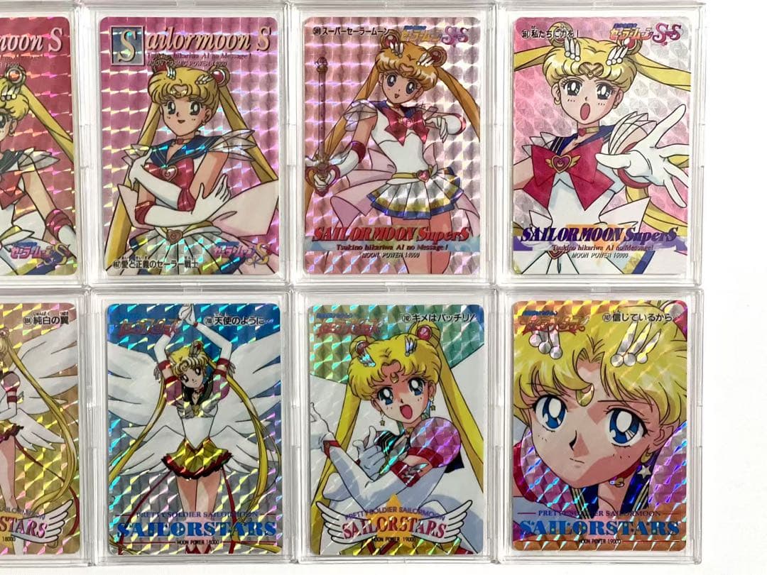 23枚 セーラームーン キラカード アマダ まとめ売り