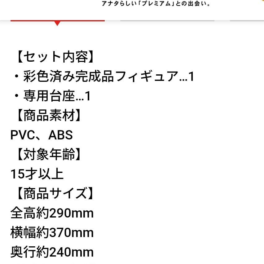 も*読様 POP “RE-MAXIMUM” ウタ ～私は最強～