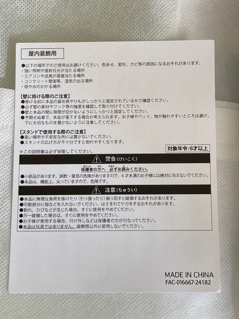 東京ディズニーシー ファンタジースプリングス アートコレクション アートフレーム