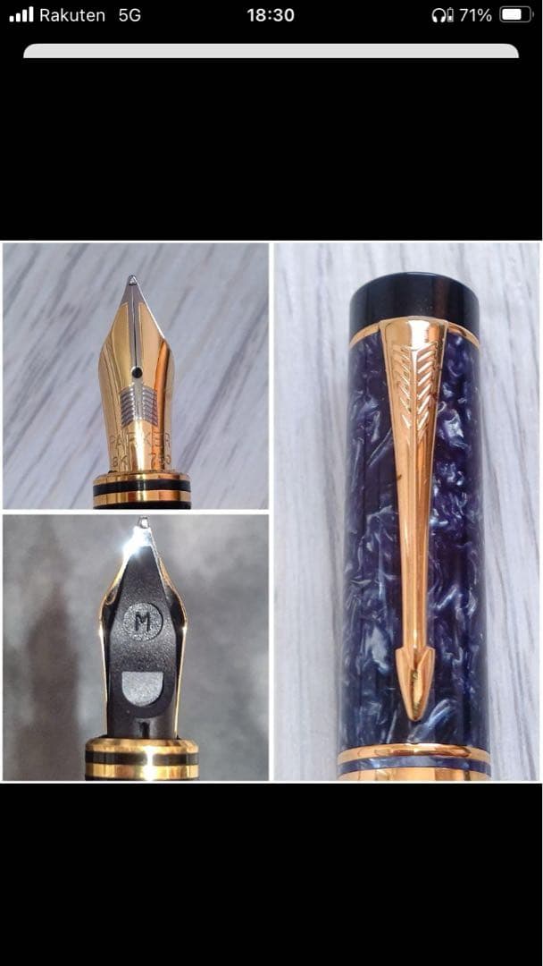 パーカー 万年筆 デュオフォールド マーブルブルー M 18k