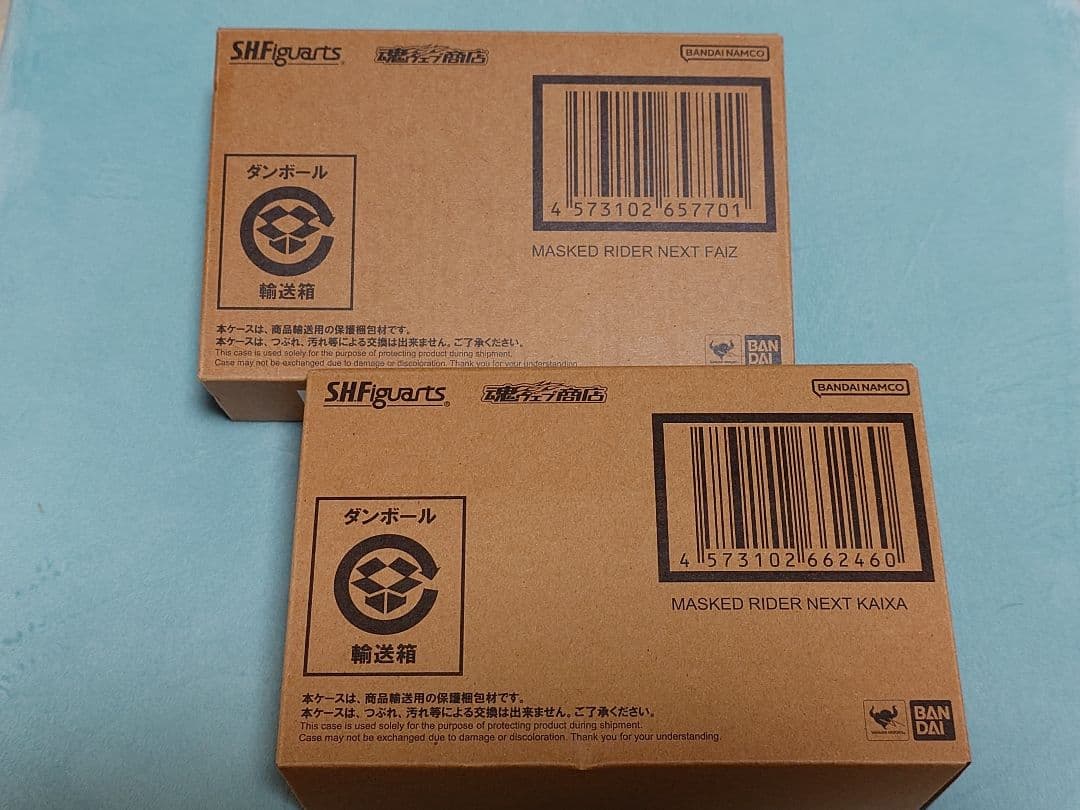 真骨頂　ネクストファイズ　ネクストカイザ