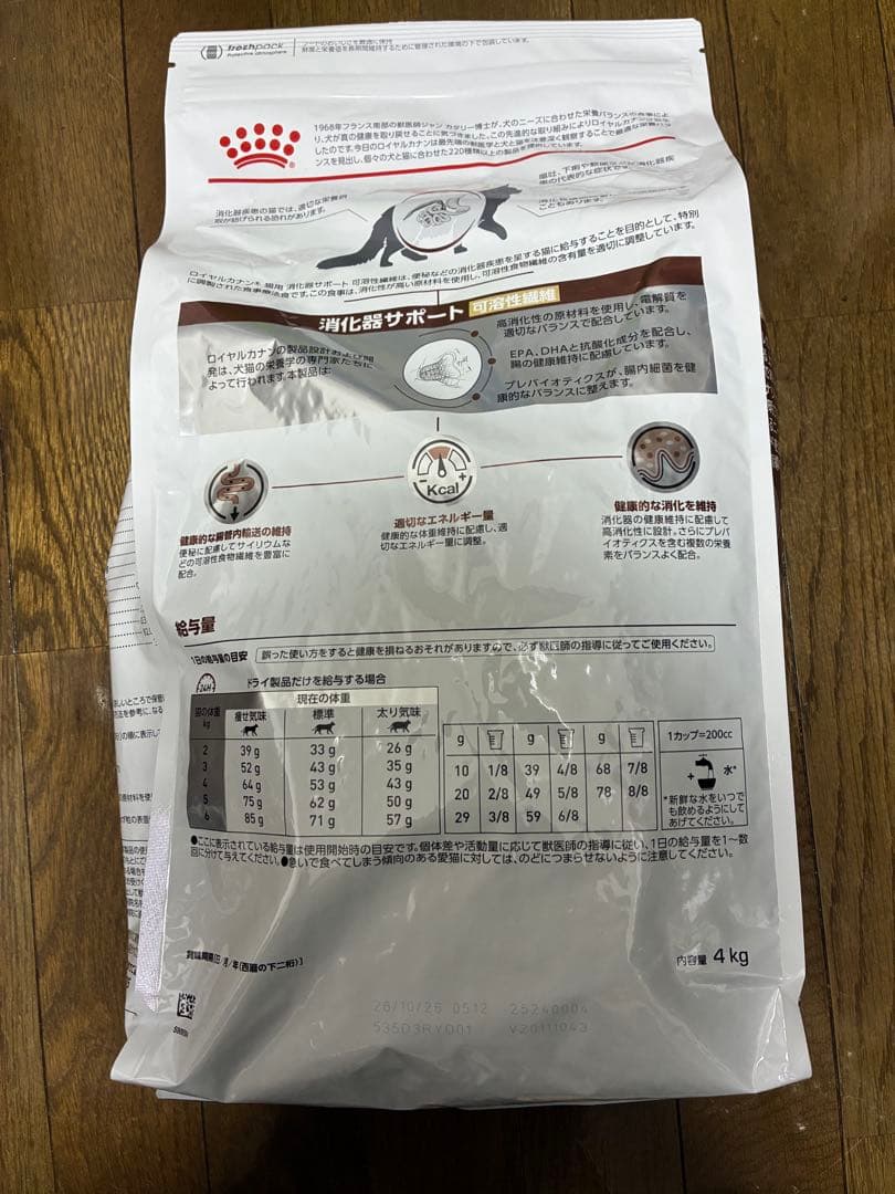  CANIN 猫用　可溶性繊維　消化器サポート 4kg