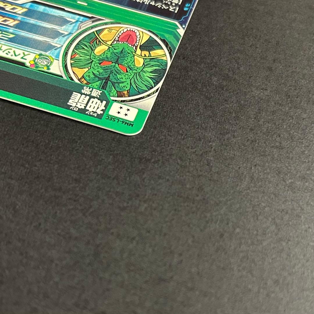 a*読様 ドラゴンボールヒーローズ　神龍　MM6-LSEC