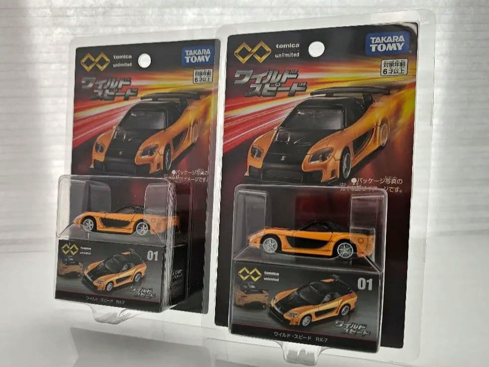 未開封　2個　トミカプレミアムunlimited No.01 ワイスピ RX-7