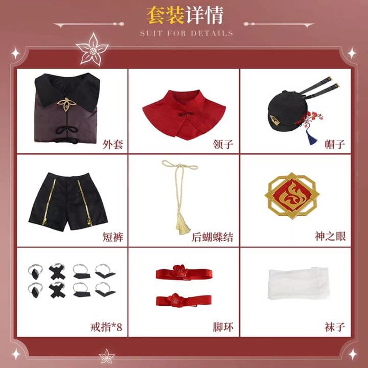 原神 GENSHIN 胡桃フータオ コスプレ + ウィッグ S/M/Lサイズ