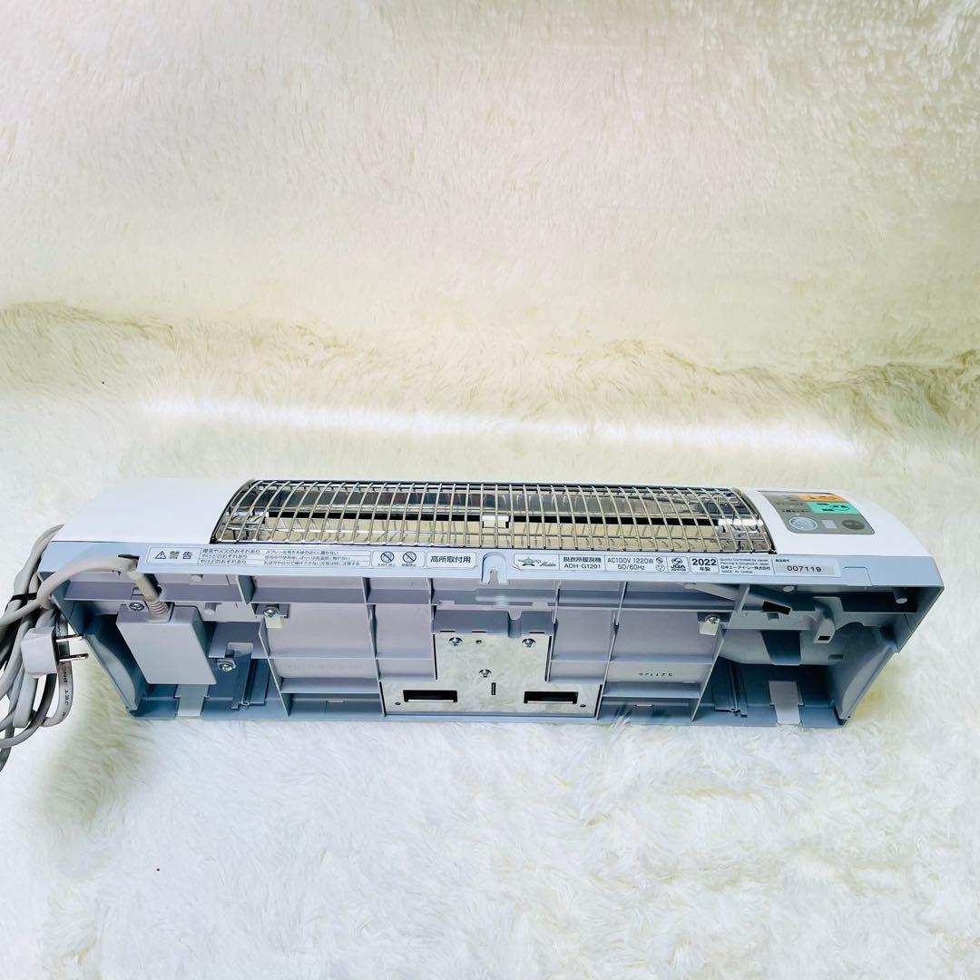 美品　アラジン　ADH-G1201 aladdin 脱衣所暖房機