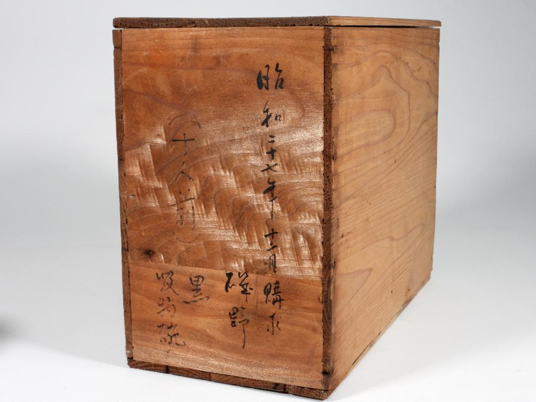 輪島　山水風景金蒔絵　木製　蓋付大椀　お煮物椀　吸物椀　10客