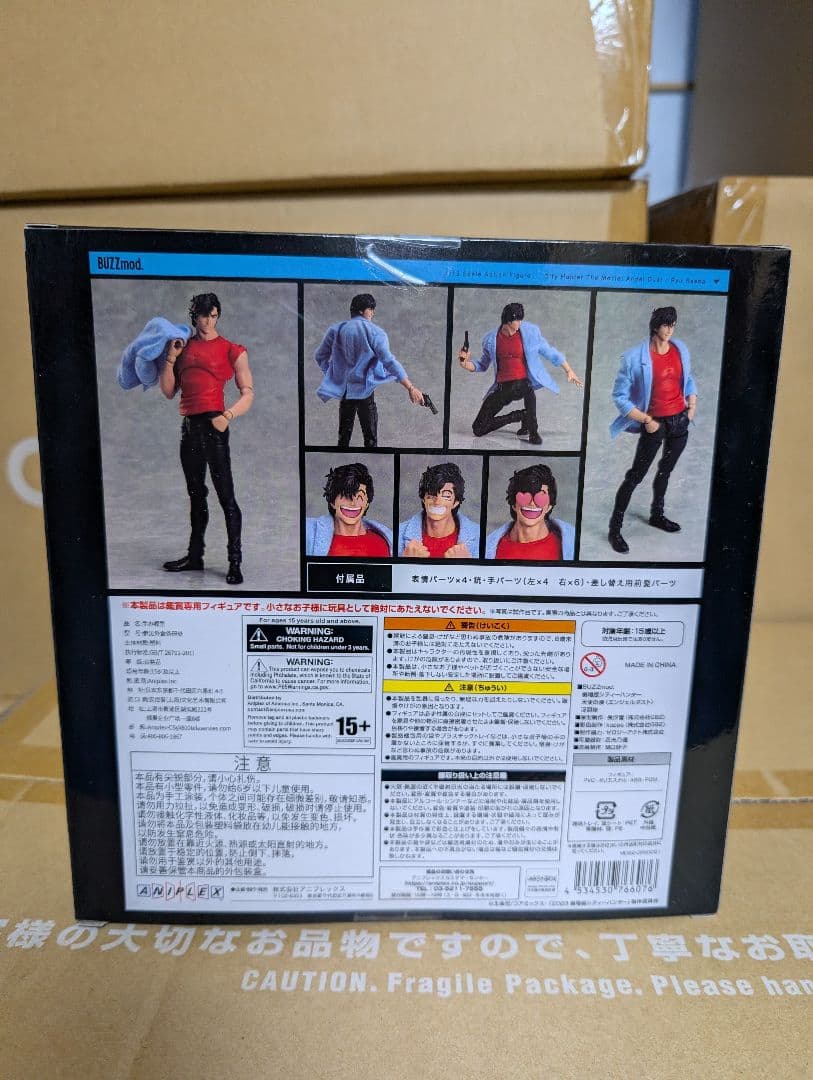 BUZZmod. 劇場版シティーハンター天使の涙(エンジェルダスト) 冴羽リョウ