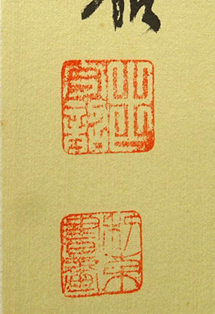 大幅掛軸 古今韶『金孔雀図』中国画 絹本 肉筆 共箱付 掛け軸 a061112