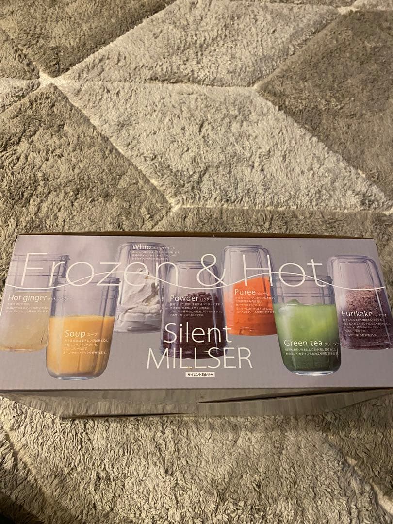 Iwatani Silent Millser ミルサー