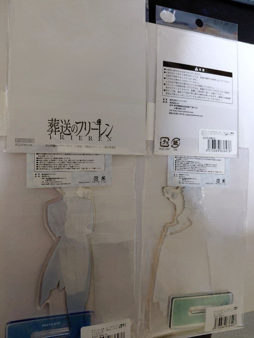 葬送のフリーレン 蝶々のフリーレン アクスタ スマホステッカー ポストカード