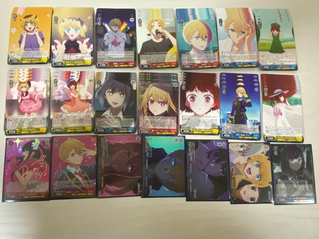 ヴァイスシュヴァルツ推しの子第1弾まとめ売り