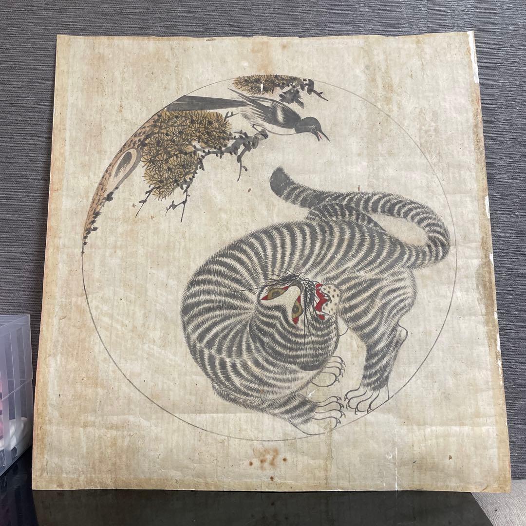時代物 李朝 水墨画 虎 鳥 韓モノ 骨董 古玩 無銘
