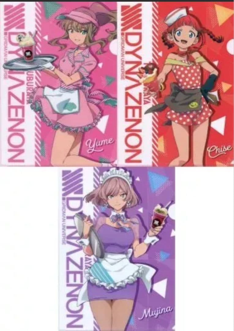 【新品】ダイナゼノン スイーツパラダイス クリアファイル3枚セット