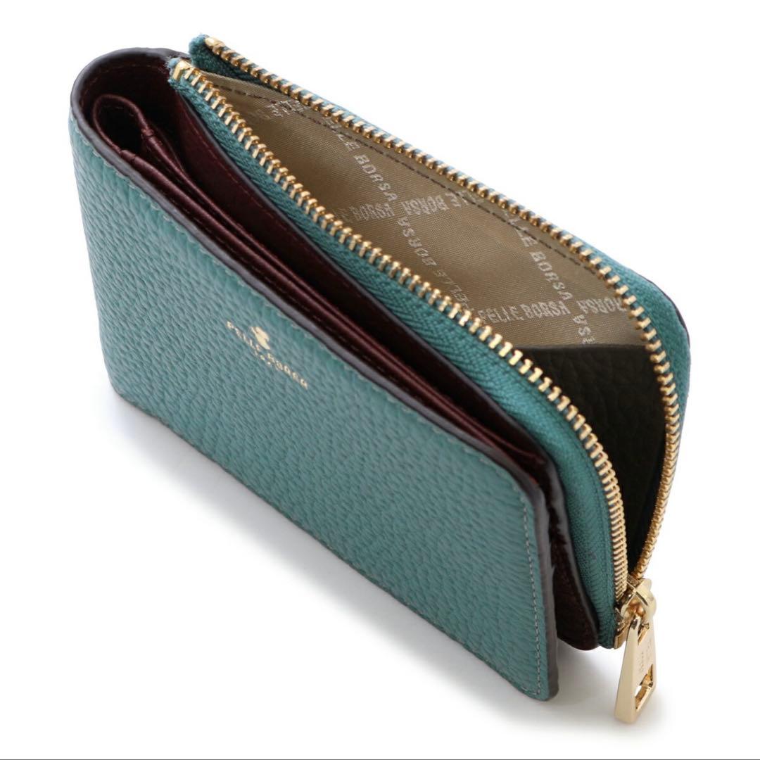 【新品】PELLE BORSA ペレボルサ レネット 二つ折り財布 ブルーグレー