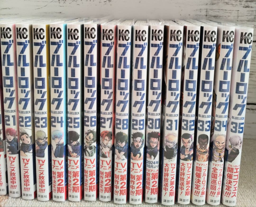 ブルーロック 1〜35巻 全巻セット 購入特典カード付き