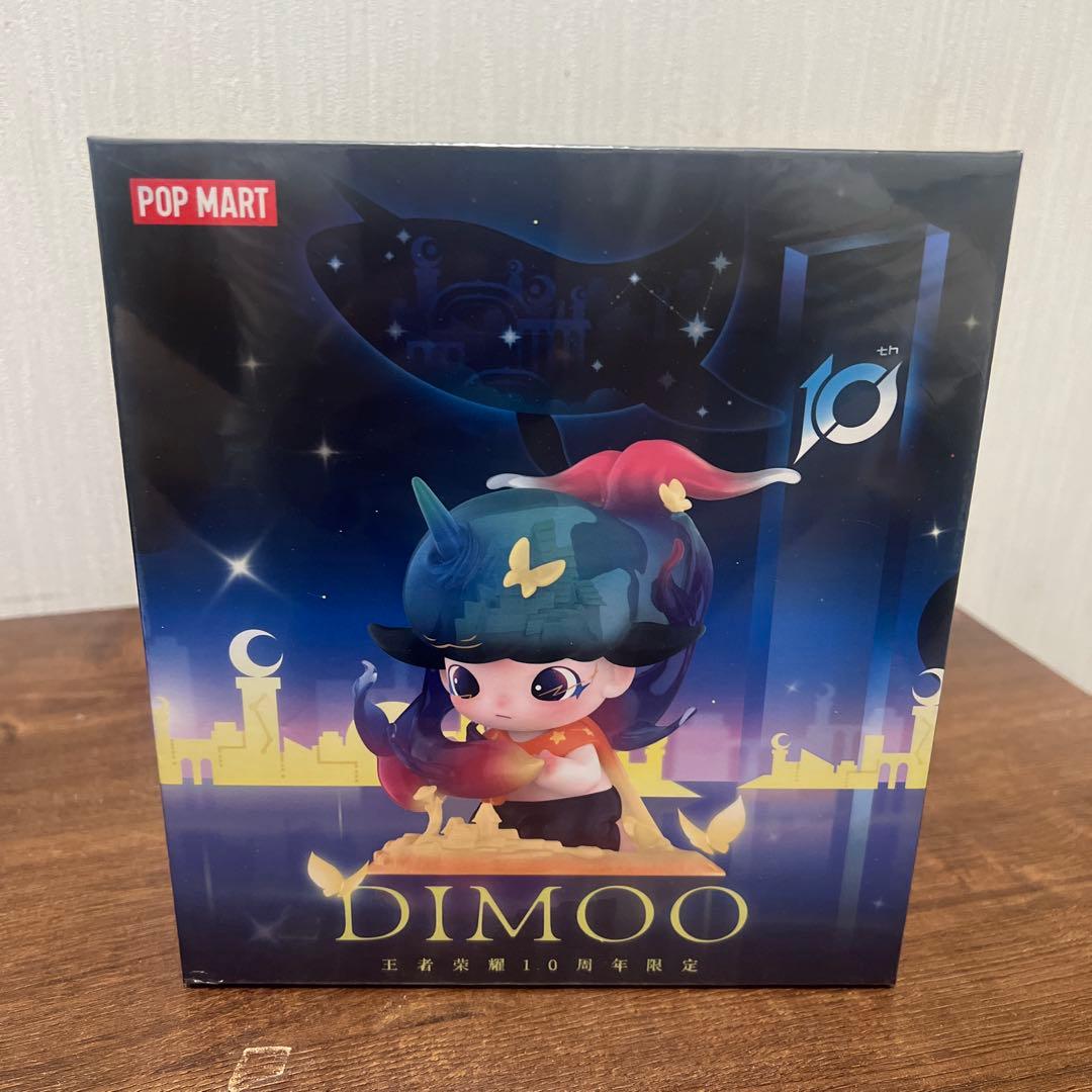 DIMOO WORLD x Honor of Kings 10周年記念