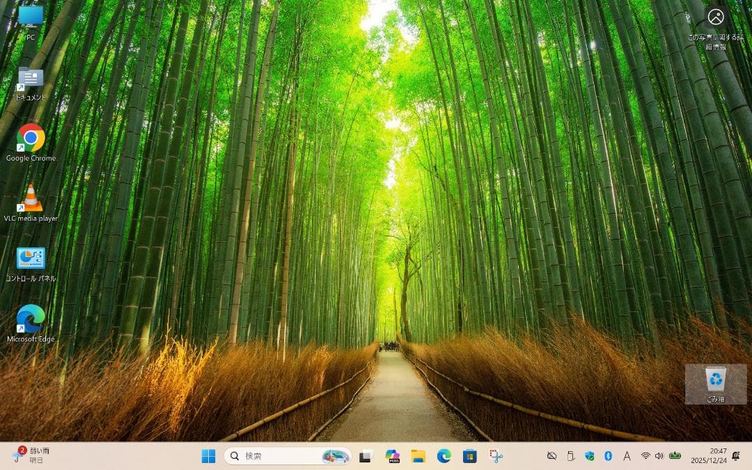 [マロンちゃん] 美品/LIFEBOOK/i5-1345U/8GB/