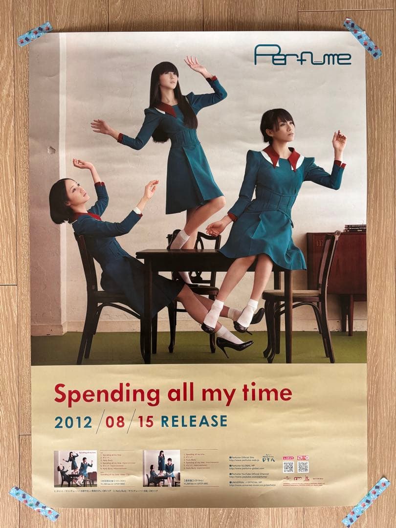 Perfumeポスター14枚まとめ売り