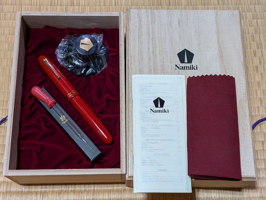 廃盤Namiki万年筆 URUSHIコレクション 朱リング50号 小太刀(太字)