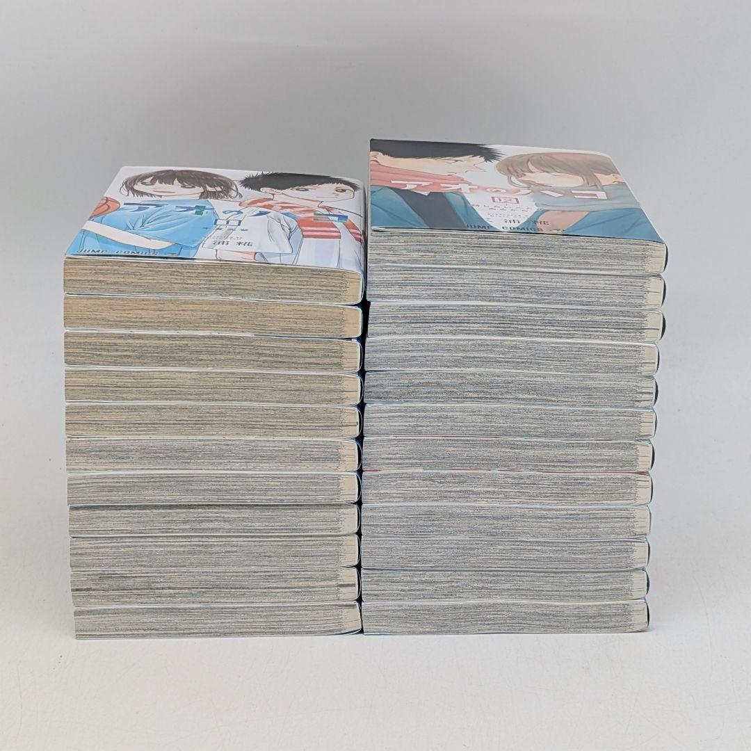 アオのハコ 1〜23巻 三浦糀