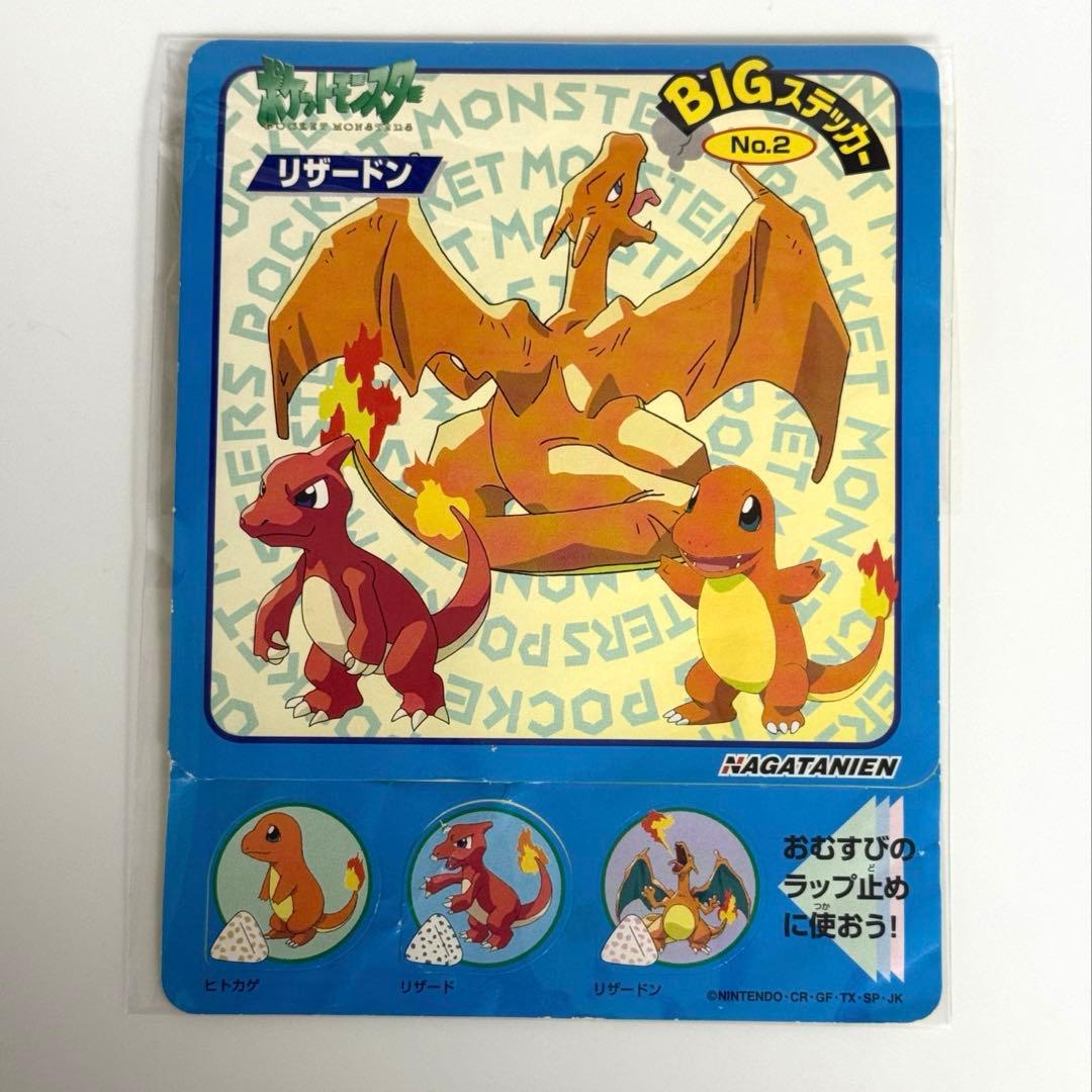 ポケモン　BIGステッカー　ミュウツー　リザードン　ポリゴン　キラキラ　永谷園