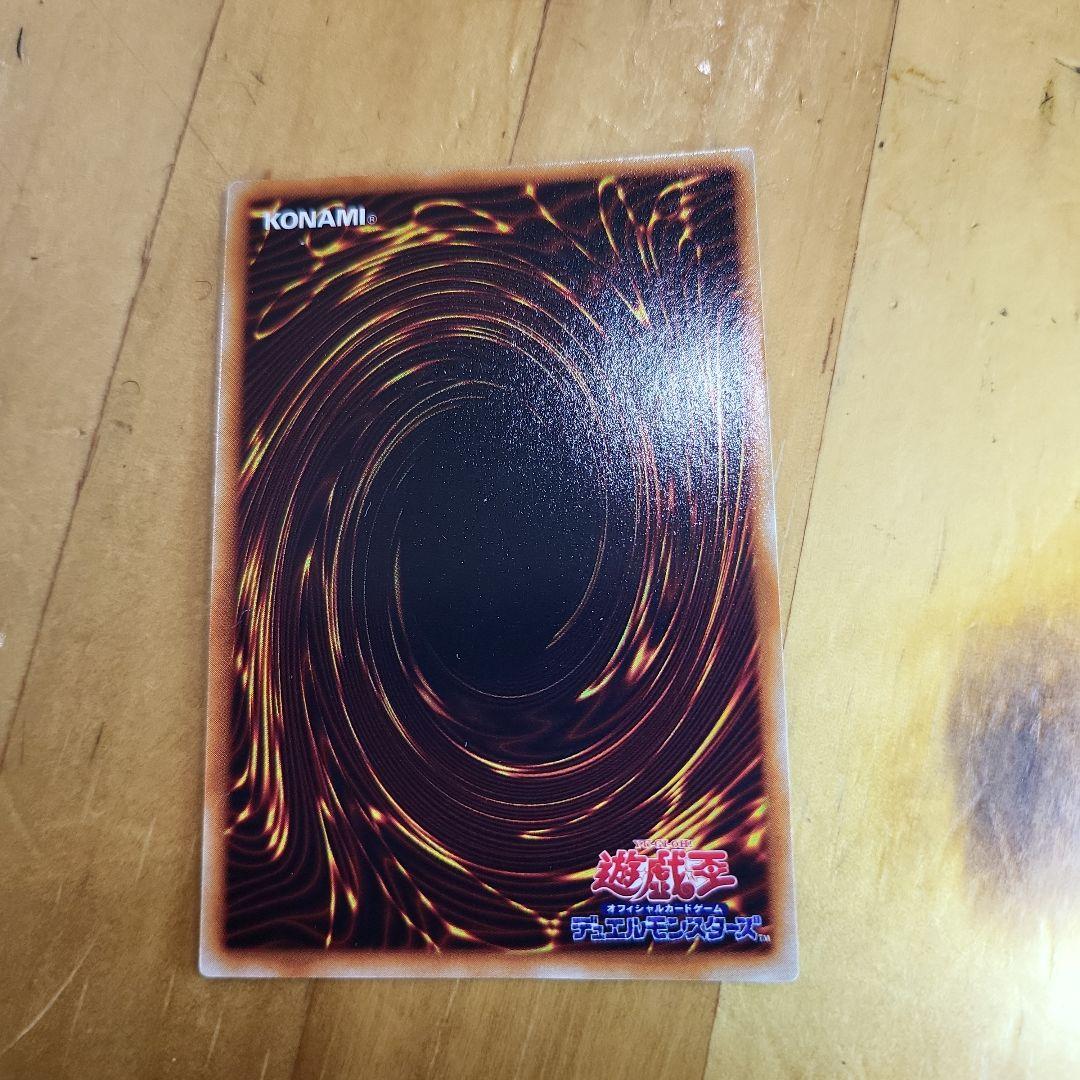 Y*g様 【美品】初期レッドアイズのブラックドラゴンウルトラレア