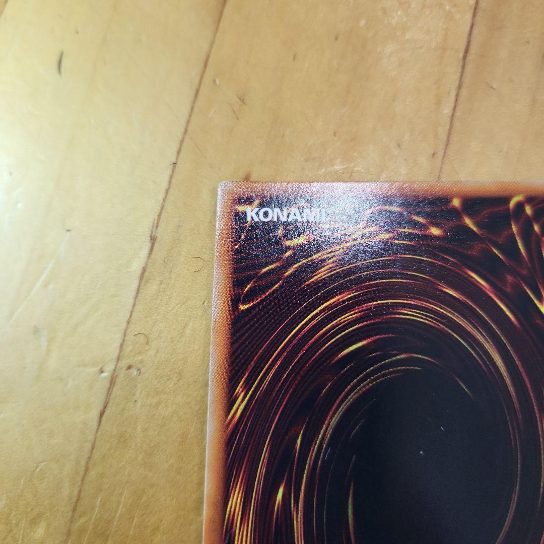 Y*g様 【美品】初期レッドアイズのブラックドラゴンウルトラレア