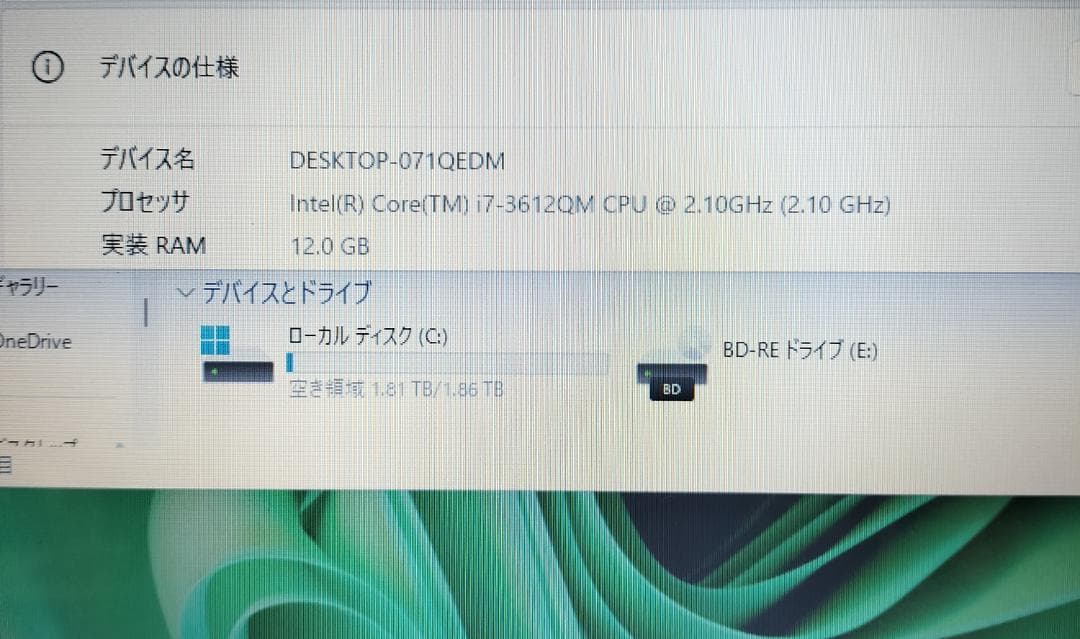 445 Windows11 Core i7 SSD 2TB ノートパソコン
