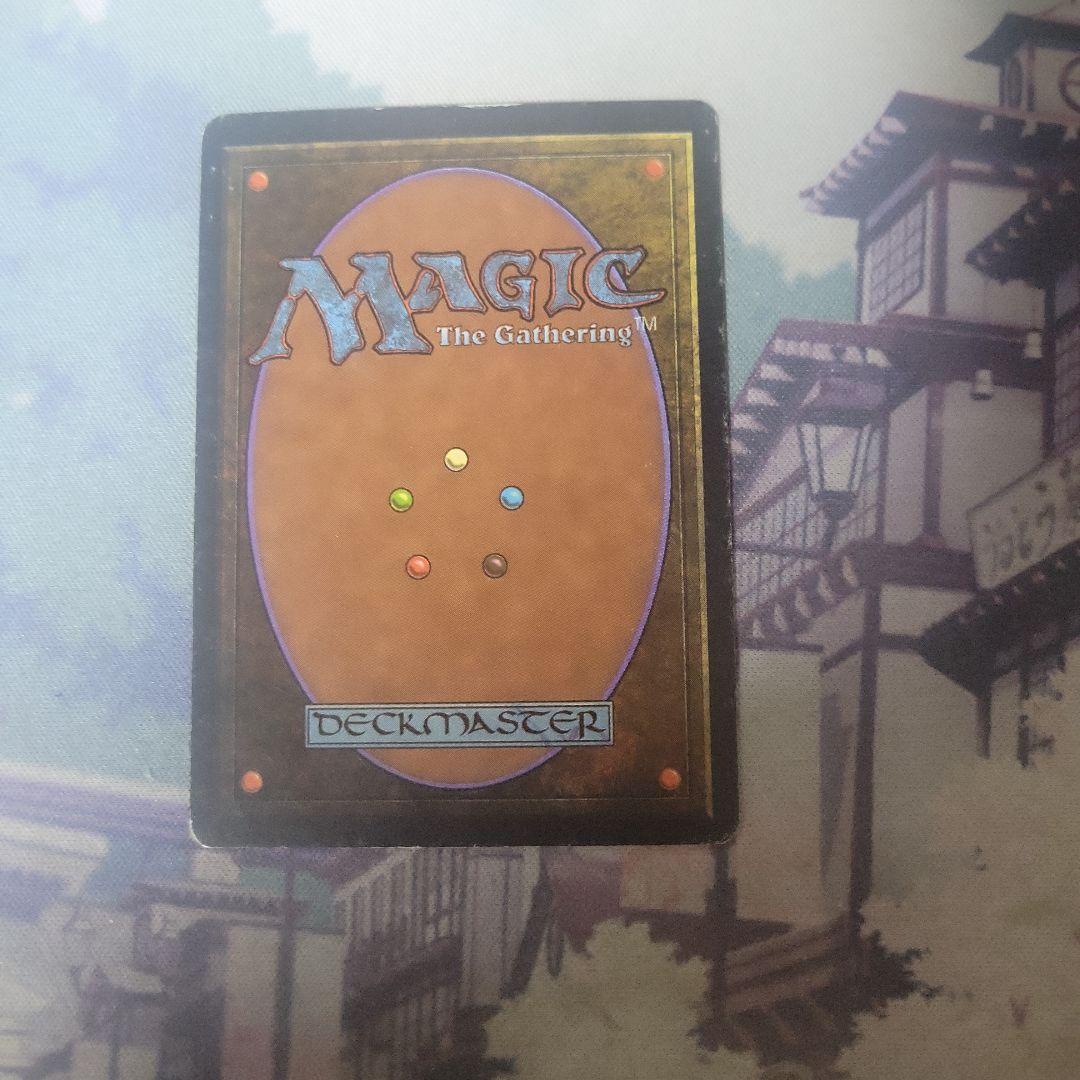 MTG 森 β サインド