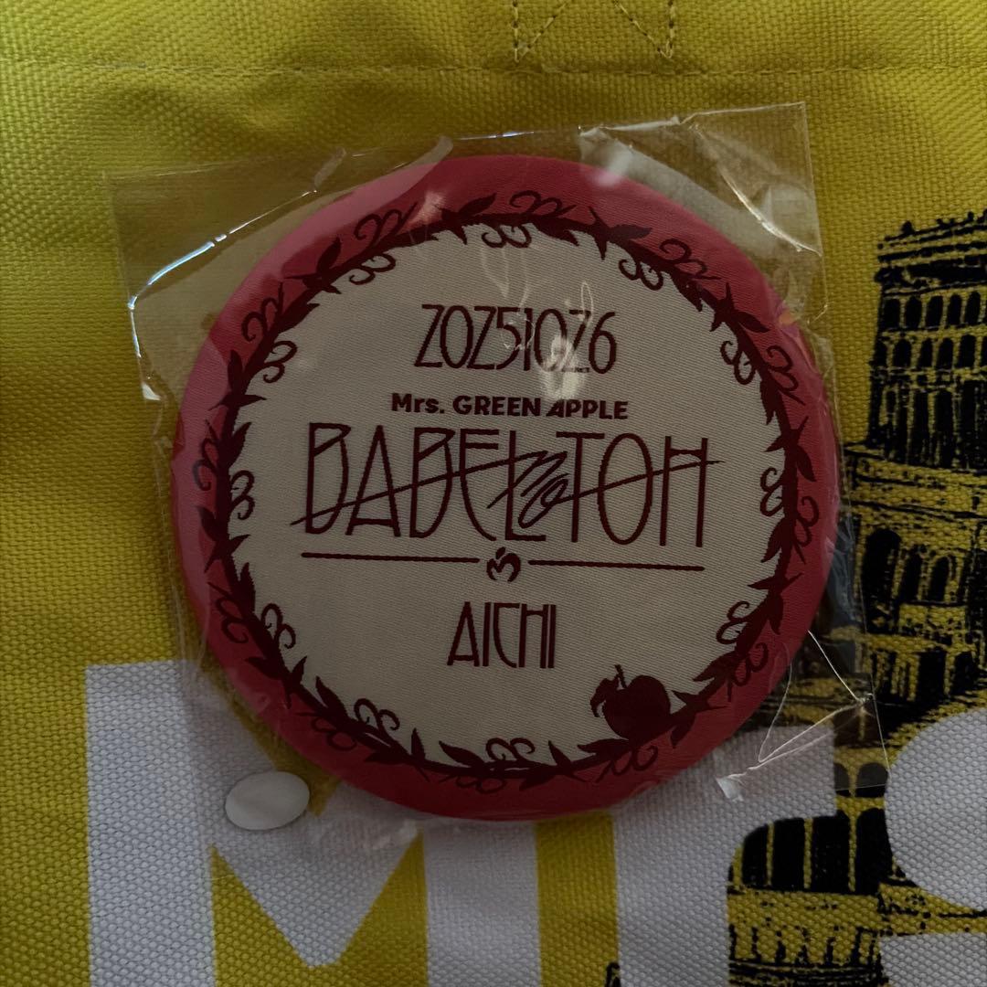 ミセスBABEL no TOH Ringo Jamシート特典グッズ10/26