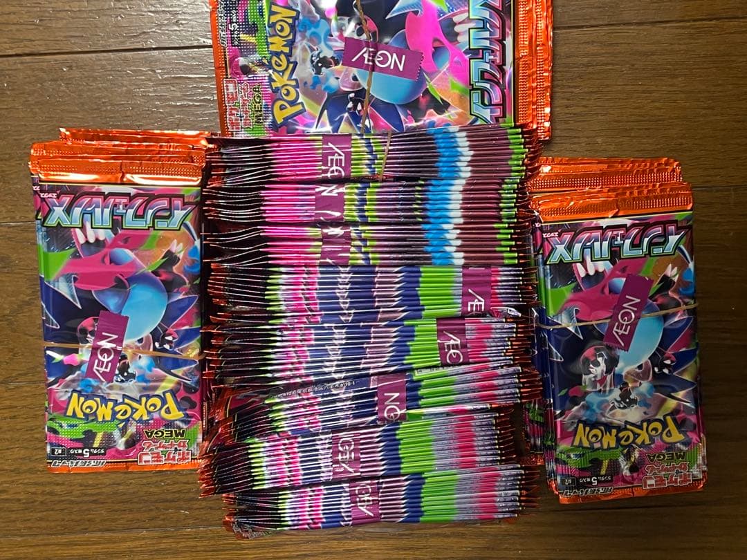 ポケモンカードインフェルノ150パックeaon レシート付き