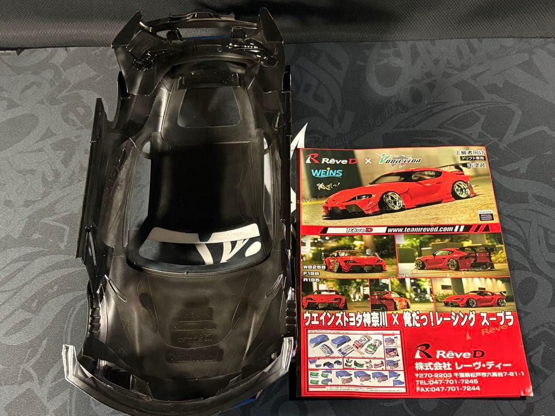 新品★ReveD俺だレーシングスープラ