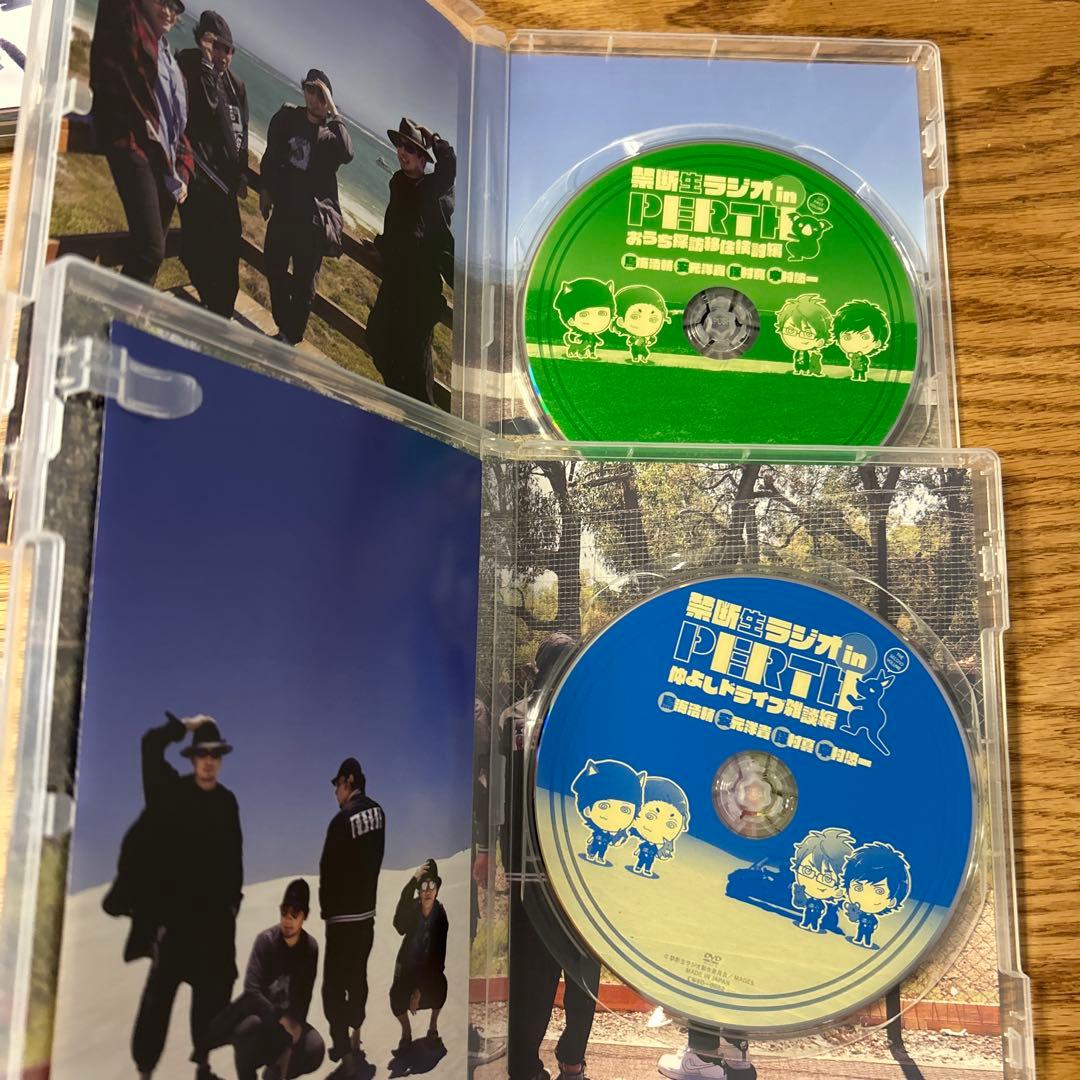 禁断生ラジオ in PERTH DVD 2本セット